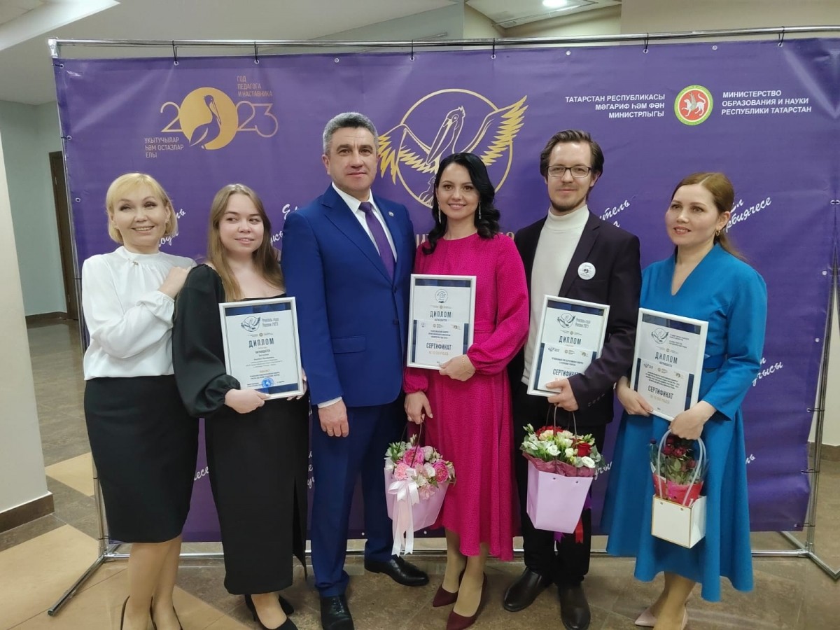 Челнинка стала учителем года в Татарстане  - Новости организации