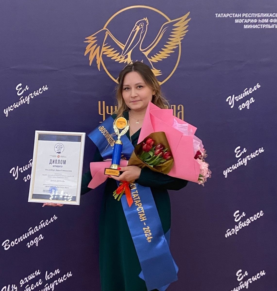 Лучшим воспитателем в Татарстане стала председатель профкома детского сада из Набережных Челнов - Новости организации