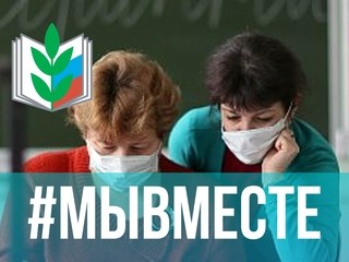 Обращение Галины Меркуловой к педагогам - Новости организации