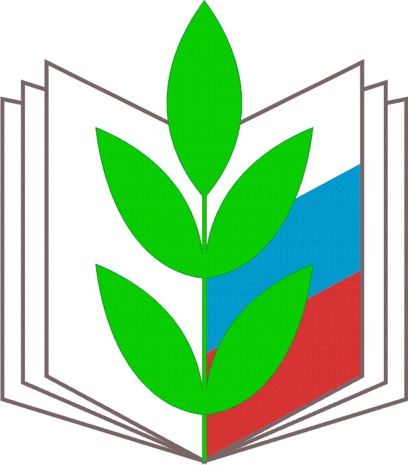 Постановление Исполнительного комитета профсоюза "О действиях Общероссийского Профсоюза образования в целях сохранения действующего порядка назначения досрочной страховой пенсии 
в связи с педагогической деятельностью"
 - Новости организации