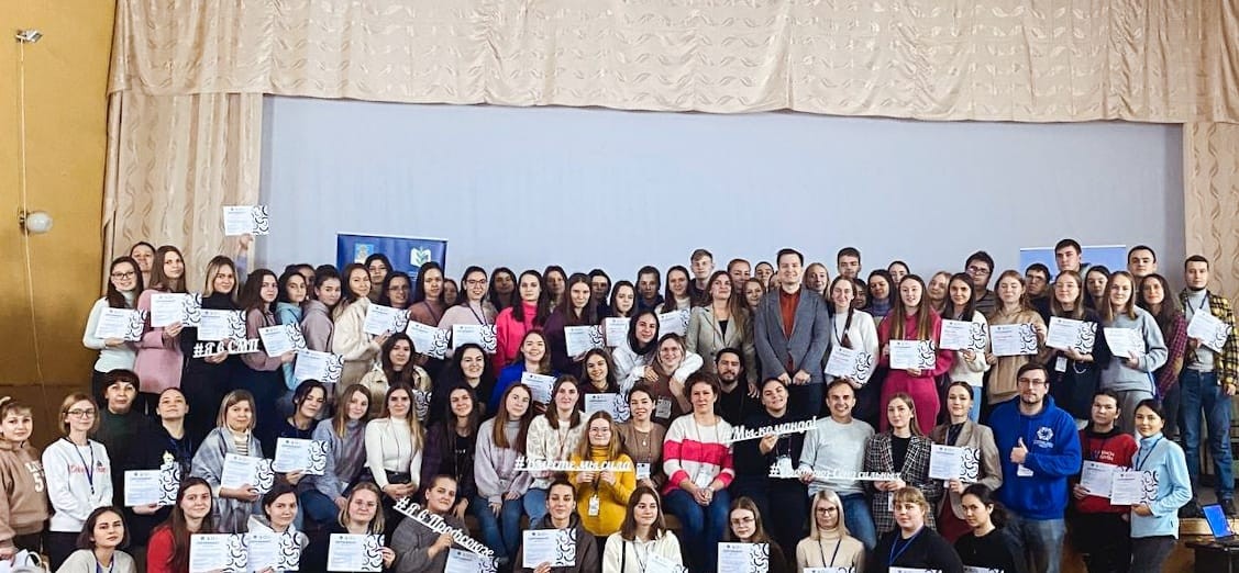 Форум для молодых педагогов - Новости организации