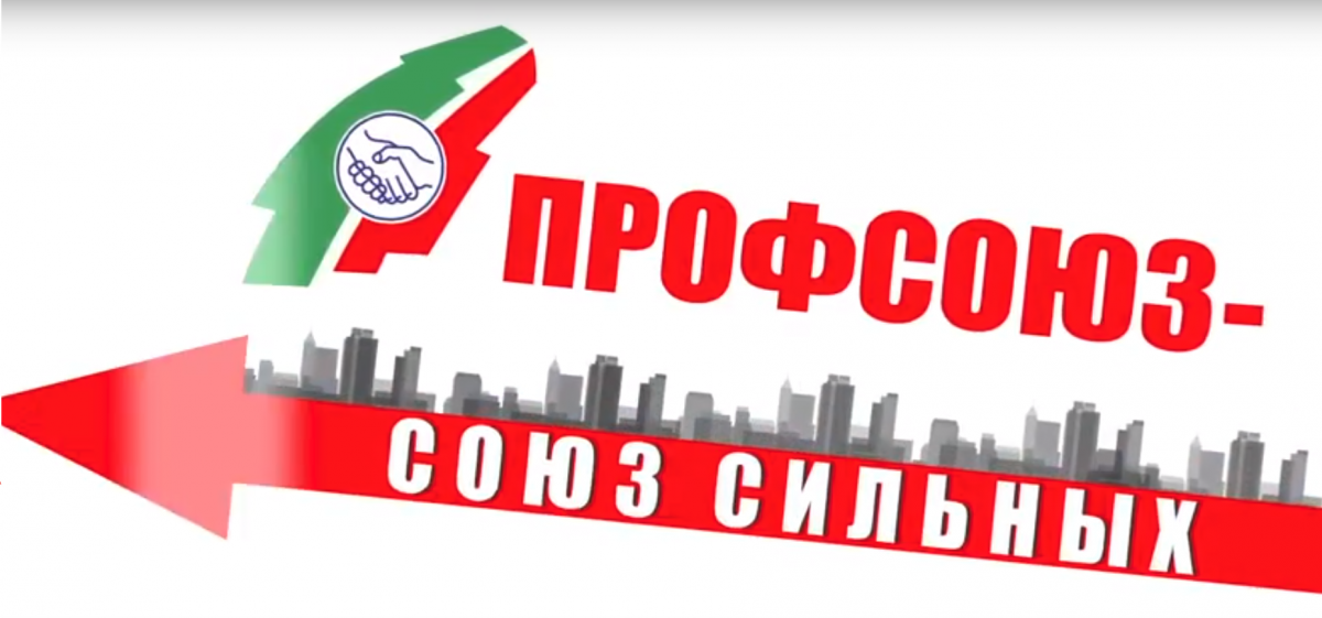 Спецпроект "Первомай на самоизоляции" - Новости организации