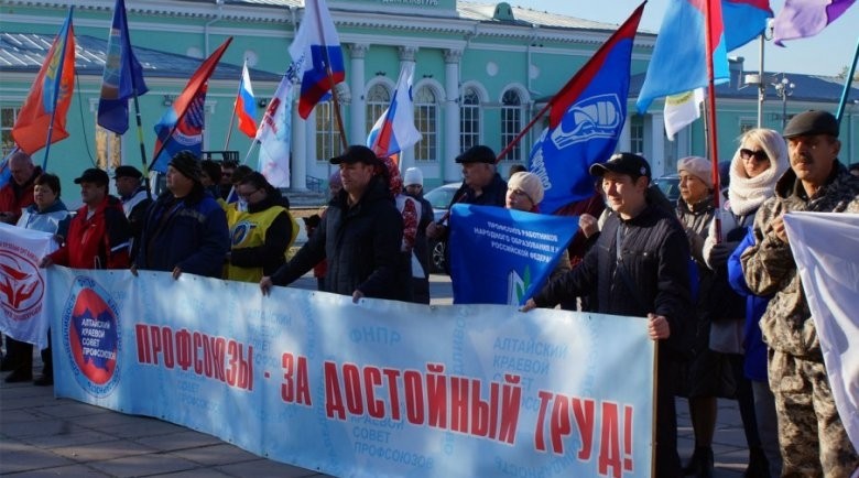 Социальное партнерство – гарантия достойного труда - Новости организации