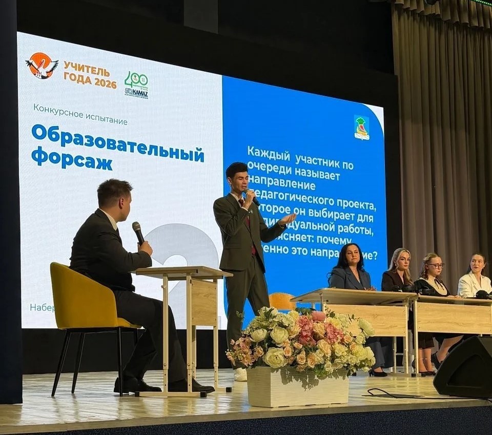 Математик Динар Галимуллин стал учителем года в Набережных Челнах - Новости организации