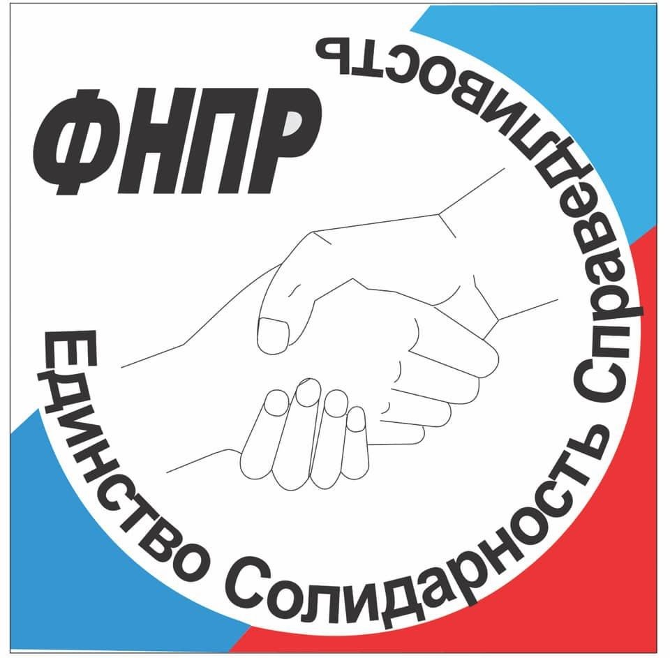 Дата первомайской пресс-конференции перенесена  - Новости организации
