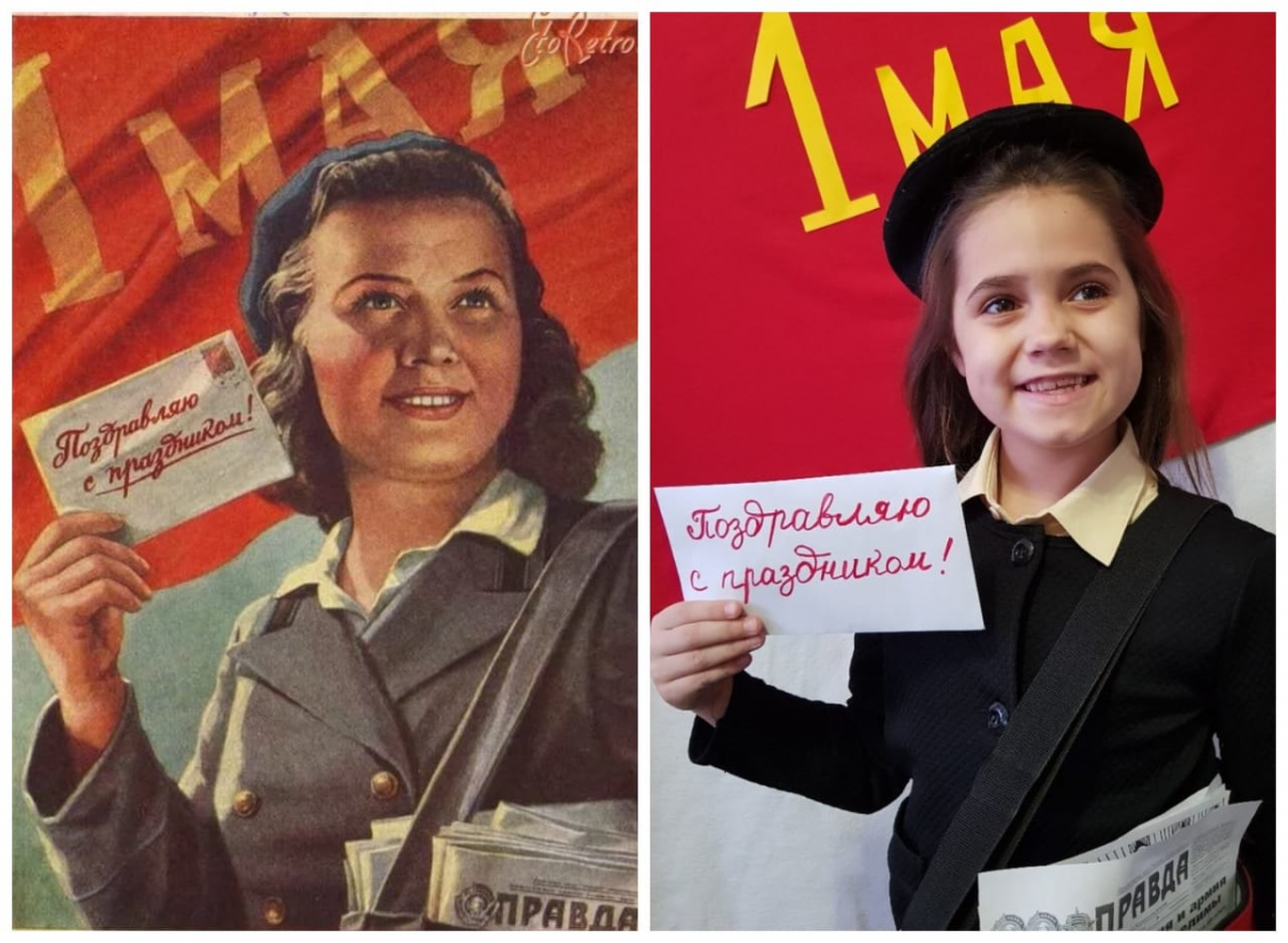 1 мая 93. Мир труд май. Мир труд май в школе. Советские первомайские открытки. Флешмоб мир труд май.