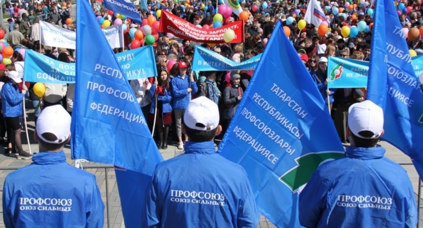 «Первомайский привет» молодежного профактива  - Новости организации