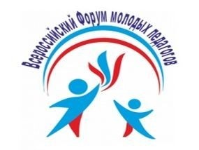 Молодые педагоги отметили 10-летний юбилей межрегионального форума "Таир" - Новости организации