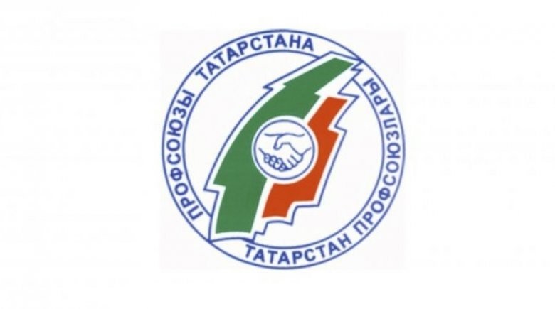 ЗАКОН О ПРОФСОЮЗАХ В РТ ИЗМЕНЕН - Новости организации