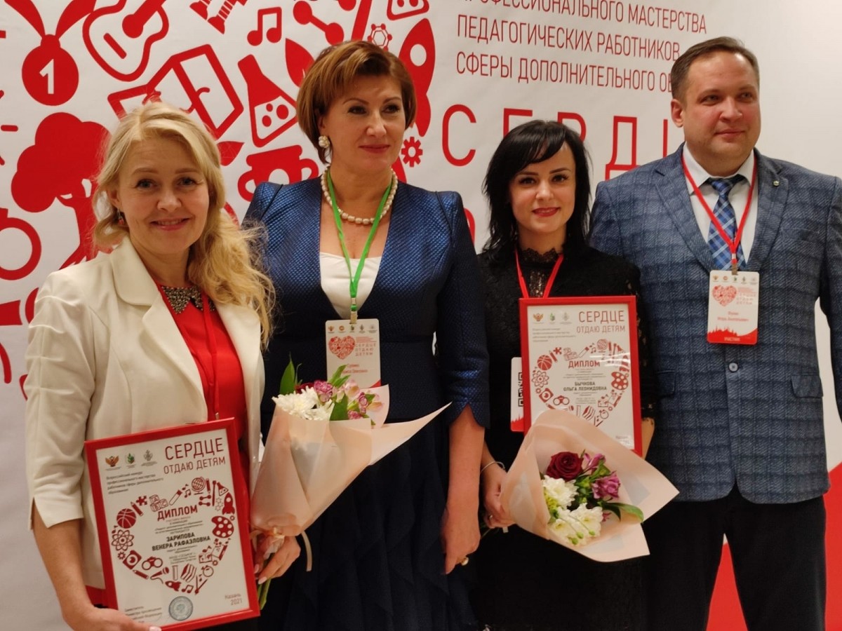 Челнинские педагоги успешно выступили на конкурсе «Сердце отдаю детям – 2021»
 - Новости организации