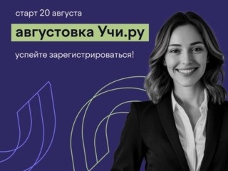 Приглашаем на конференцию! - Новости организации