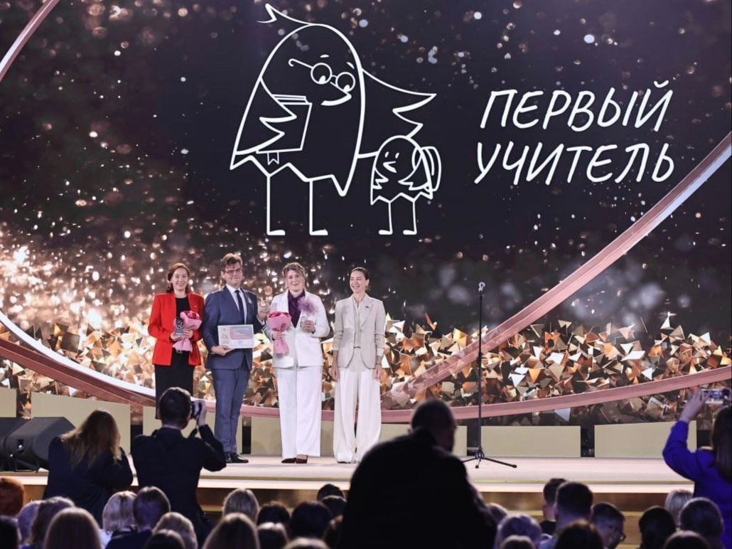 Педагог из Набережных Челнов вошла в число лучших учителей страны  - Новости организации