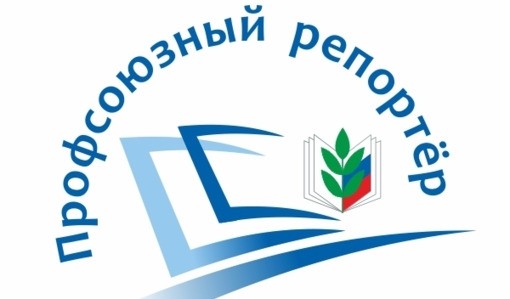 Начался новый сезон для профсоюзных репортеров - Новости организации