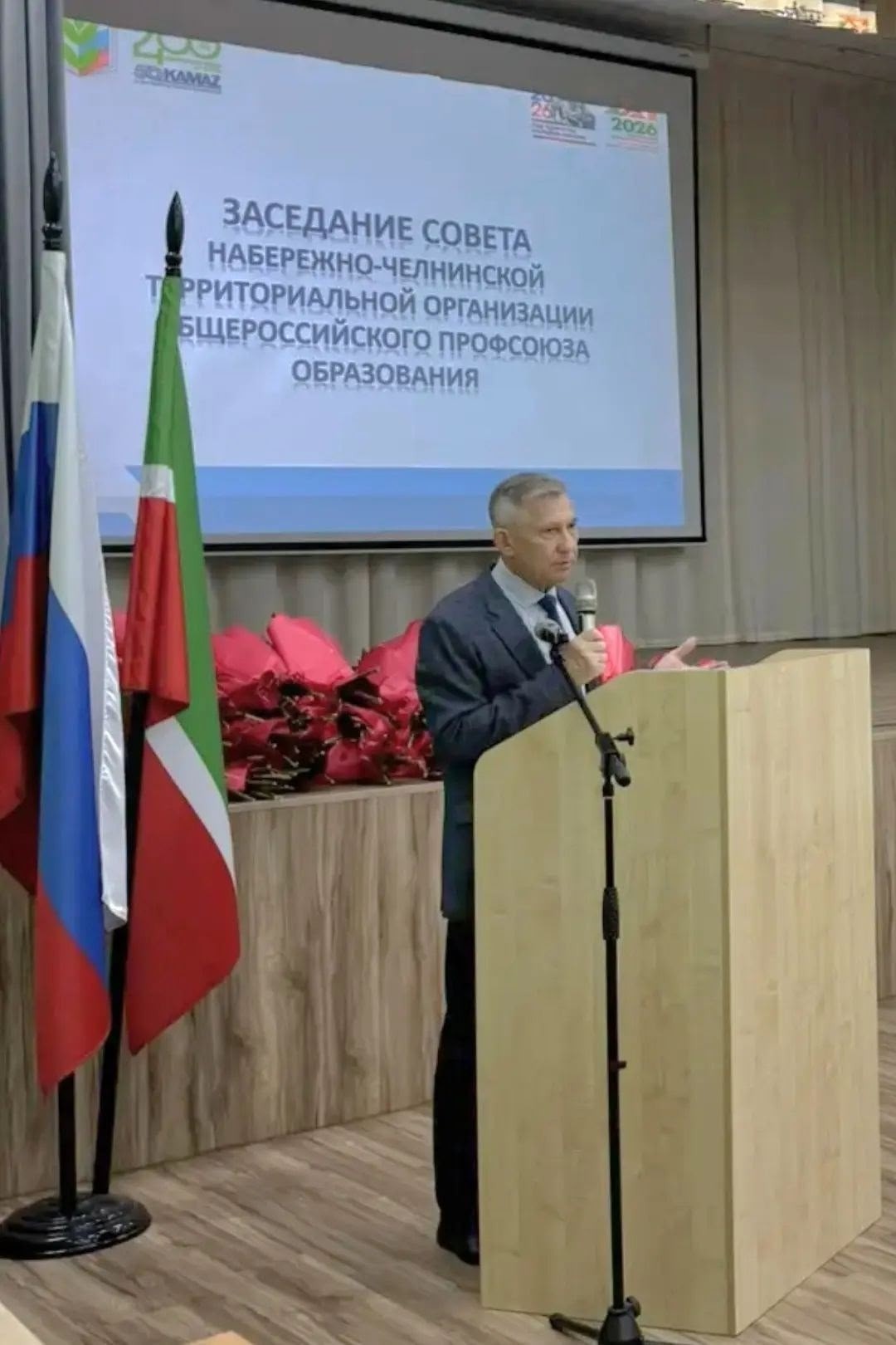 Состоялось заседание Совета территориальной профсоюзной организации - Новости организации
