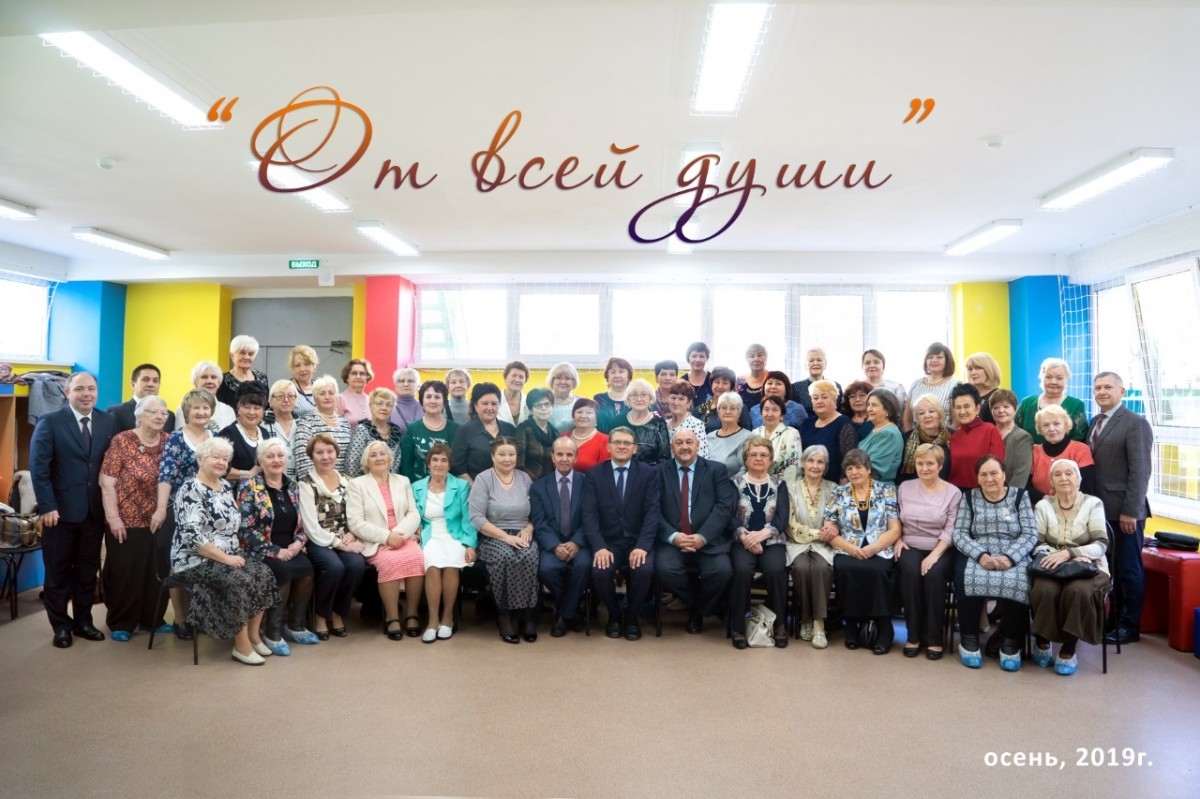 От всей души - Новости организации
