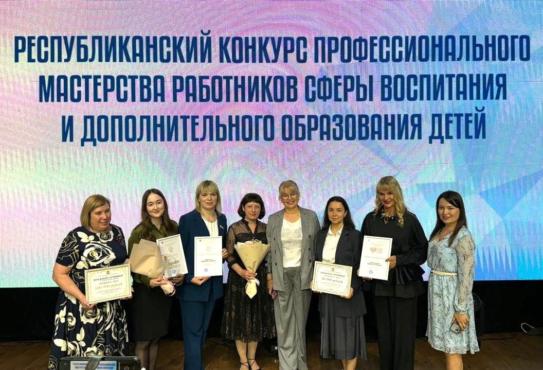 Челнинские педагоги победили в республиканском конкурсе  - Новости организации