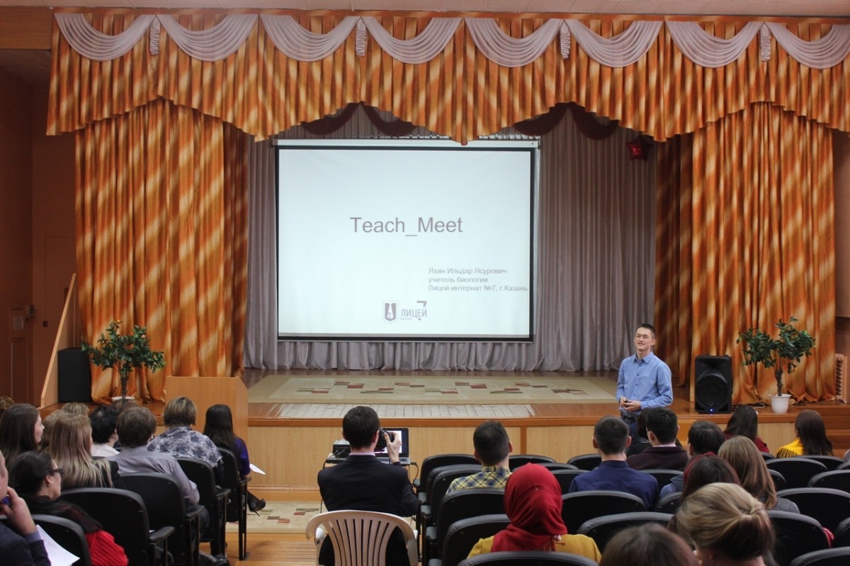 Семинар «TeachMeet» для молодых педагогов - Новости организации