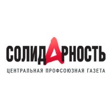 Профсоюзы для детей - Новости организации