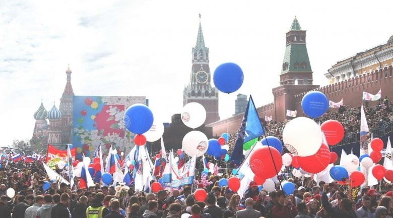 Предложи лозунг для Первомайской демонстрации - Новости организации