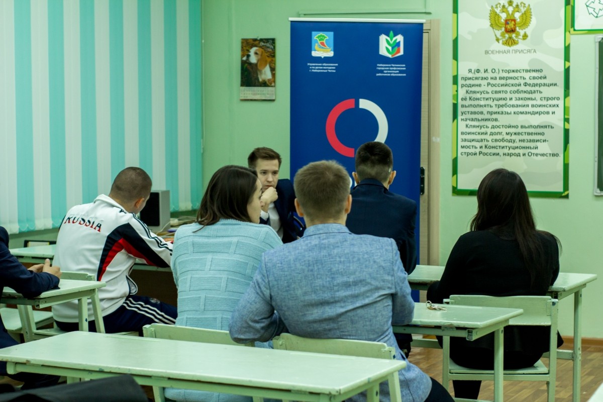 Совет молодых педагогов определил новые задачи на 2019 год - Новости организации