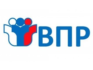 Профсоюз предлагает перенести сроки проведения Всероссийских проверочных работ в новом учебном году - Новости организации
