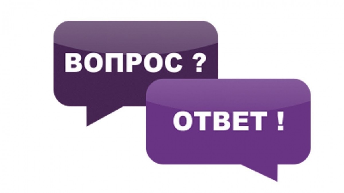 Председатель Рескома профсоюза работников народного образования и науки Прохоров Ю.П. ответил на вопрос по выплатам по доведению заработной платы до уровня, указанного в Указе Президента РФ - Новости организации