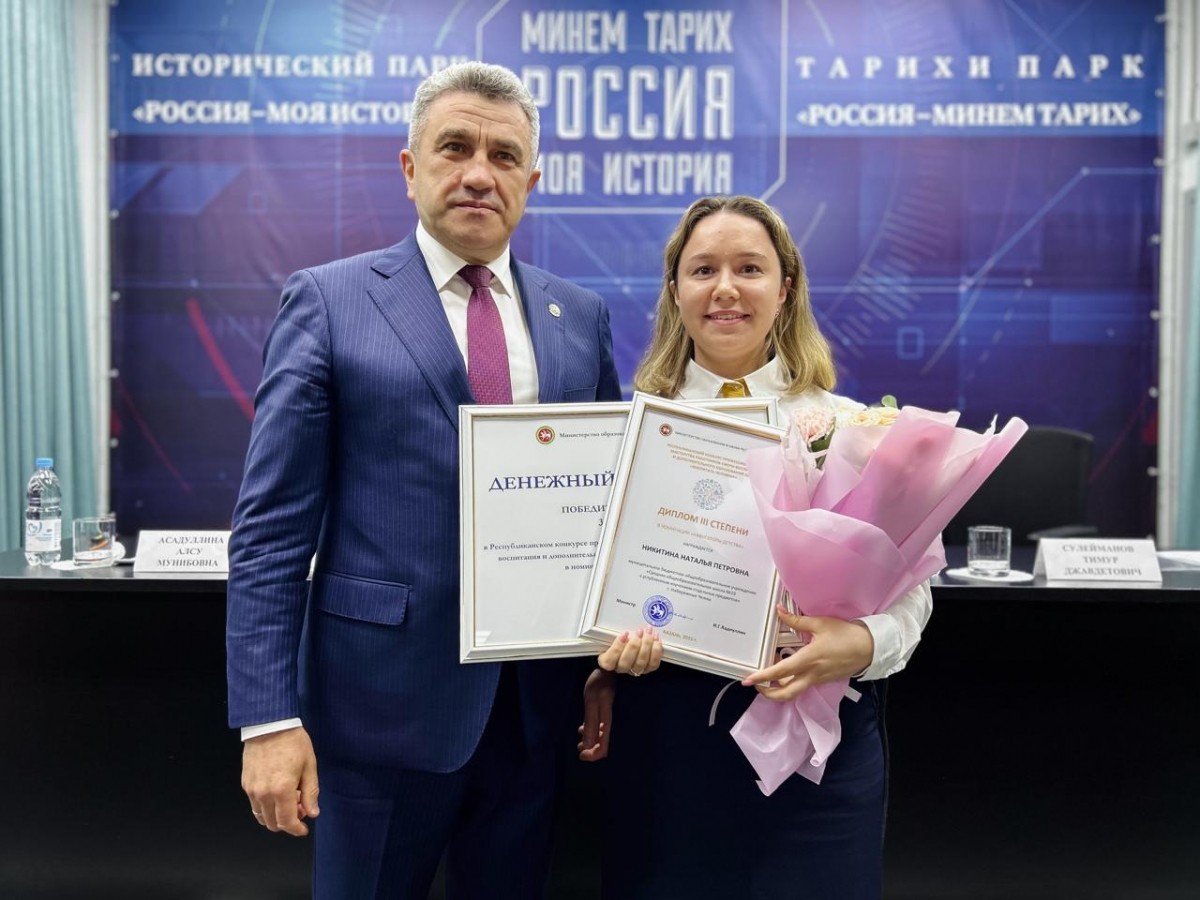 Челнинские педагоги заняли призовые места на всероссийских конкурсах - Новости организации