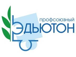 Марафон профсоюзных видеоуроков продолжается - Новости организации